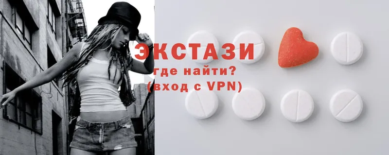 Ecstasy таблы  shop клад  ссылка на мегу рабочий сайт  Пласт  купить закладку 